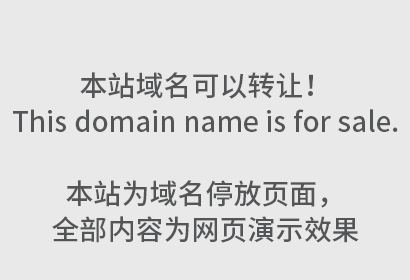 商标19类别明细查询是什么？